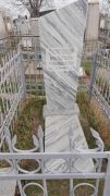 Либгобер Мендель Бениаминович, Ташкент, Европейско-еврейское кладбище