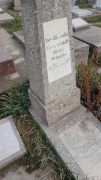 Кравецкин-Сендервич Иосиф Аронович, Ташкент, Европейско-еврейское кладбище
