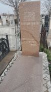 Шварц Валентина Николаевна, Ташкент, Европейско-еврейское кладбище