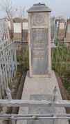 Шнайдер Шейвах Мордкович, Ташкент, Европейско-еврейское кладбище