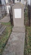 Рабинович Хене Яковлевна, Ташкент, Европейско-еврейское кладбище
