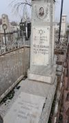 Эйдельман Сима Исаковна, Ташкент, Европейско-еврейское кладбище