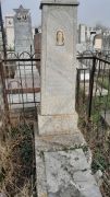 Яновская Фаня Семеновна, Ташкент, Европейско-еврейское кладбище