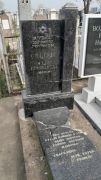 Шапиро Сарра Яковлевна, Ташкент, Европейско-еврейское кладбище