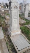 Ножик Лев Маневич, Ташкент, Европейско-еврейское кладбище