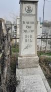 Гершкович Исаак Савельевич, Ташкент, Европейско-еврейское кладбище