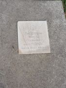 Лигерман Янкель Гершкович, Ташкент, Европейско-еврейское кладбище