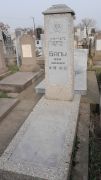 Балк Броня Шилимовна, Ташкент, Европейско-еврейское кладбище