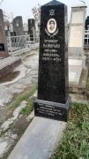 Провизор-Вайнрайз Михалина Мойсеевна, Ташкент, Европейско-еврейское кладбище