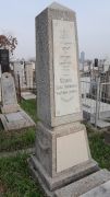 Шварц Доба Абрамовна, Ташкент, Европейско-еврейское кладбище