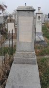 Теплицкая Евочка , Ташкент, Европейско-еврейское кладбище