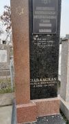 Завадская Раиса Яковлевна, Ташкент, Европейско-еврейское кладбище