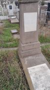 Фрейман Моисей Иосифович, Ташкент, Европейско-еврейское кладбище