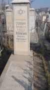 Хотимский Лазарь Маркович, Ташкент, Европейско-еврейское кладбище