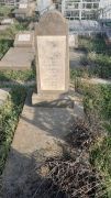Шайкевич Хаим Лазаревич, Ташкент, Европейско-еврейское кладбище