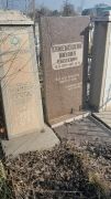 Каменецкий Михаил Евсеевич, Ташкент, Европейско-еврейское кладбище
