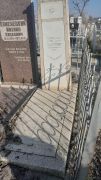 Каменецкая Хая Бат-Элиягу, Ташкент, Европейско-еврейское кладбище