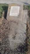 Горенбух Яша Шаевич, Ташкент, Европейско-еврейское кладбище