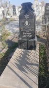 Флейшер Рейза Гершковна, Ташкент, Европейско-еврейское кладбище