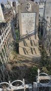 Шнайдер Ханця Яковлевна, Ташкент, Европейско-еврейское кладбище