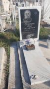 Ходжаев Олег Асрорович, Ташкент, Европейско-еврейское кладбище