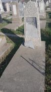 Левина Фрейда Ароновна, Ташкент, Европейско-еврейское кладбище