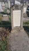 Мильман Авраам Зельманович, Ташкент, Европейско-еврейское кладбище