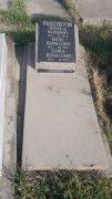 Форбенштейн Израиль Наумович, Ташкент, Европейско-еврейское кладбище