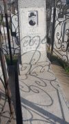 Розенфельд Г. М., Ташкент, Европейско-еврейское кладбище