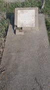 Богуславский Бениамин Абрамович, Ташкент, Европейско-еврейское кладбище