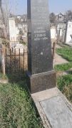 Спивак Борис Исаакович, Ташкент, Европейско-еврейское кладбище