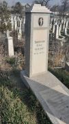 Виленчик Юра Борисович, Ташкент, Европейско-еврейское кладбище
