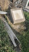 Збарский Шилим Лейбович, Ташкент, Европейско-еврейское кладбище