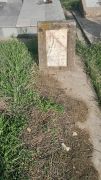 Уманский Абрам Волькович, Ташкент, Европейско-еврейское кладбище
