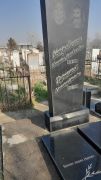 Островская Евгения Матвеевна, Ташкент, Европейско-еврейское кладбище