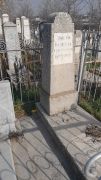Экели Надежда Григорьевна, Ташкент, Европейско-еврейское кладбище