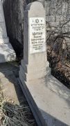 Щупак Борис Абрамович, Ташкент, Европейско-еврейское кладбище