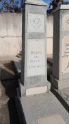 Бабад Лия Осиповна, Ташкент, Европейско-еврейское кладбище