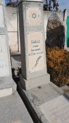 Бабад Ефим Маркович, Ташкент, Европейско-еврейское кладбище