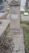 Айзиков Айзик Игоревич, Ташкент, Европейско-еврейское кладбище