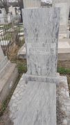 Шадрина Надежда Дмитриевна, Ташкент, Европейско-еврейское кладбище