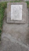 Гецонок Ида Бениаминовна, Ташкент, Европейско-еврейское кладбище