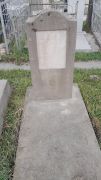 Ройтенберг Хана Абрамовна, Ташкент, Европейско-еврейское кладбище