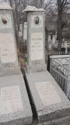 Герценова Роза Борисовна, Ташкент, Европейско-еврейское кладбище