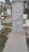 Штромберг Софья Иосифовна, Ташкент, Европейско-еврейское кладбище