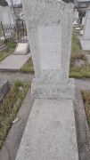 Урман Исаак Семенович, Ташкент, Европейско-еврейское кладбище
