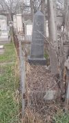 Толстоног Лев Давыдович, Ташкент, Европейско-еврейское кладбище