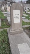 Круль Мария Ефимовна, Ташкент, Европейско-еврейское кладбище