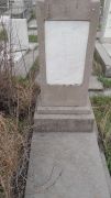 Елисаветская Розалия Соломоновна, Ташкент, Европейско-еврейское кладбище