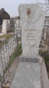 Счкульский Иосиф Иделевич, Ташкент, Европейско-еврейское кладбище